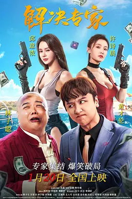 福利所第一导航